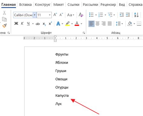 Перечислительные запятые: как выделить элементы списка