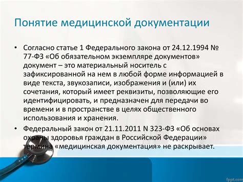 Периоды, когда выявлены проблемы в системе оказания медицинской помощи