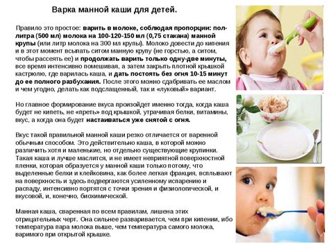 Периоды, когда давать ребенку жареную еду