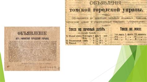 Период государственной реформы и изменения крепостного законодательства