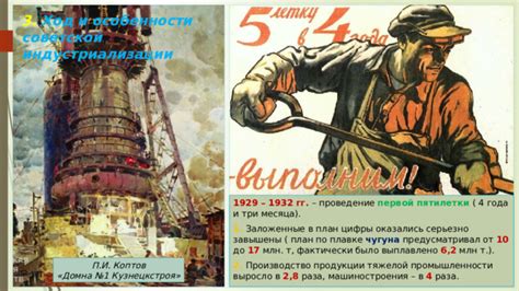 Период до эпохи индустриализации