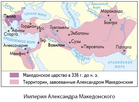 Период миграций и возникновение новых государств