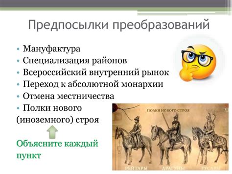 Период преобразований в налогообложении XVII-XIX веков