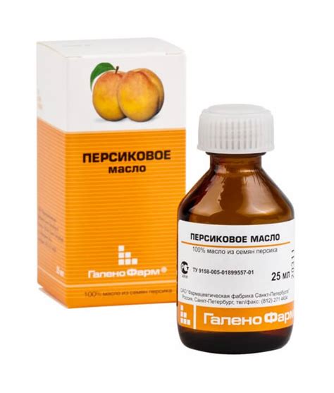 Персиковое масло как антисептик для горла