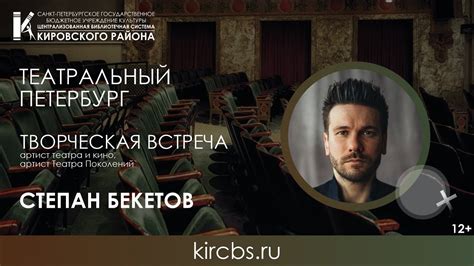Персональная встреча с артистом: планы на концерт в Москве