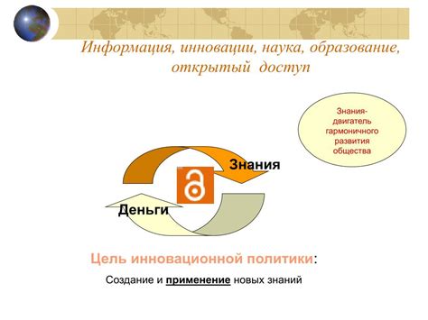 Персональные компьютеры и начало демократизации доступа к информационным технологиям