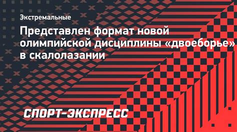 Перспективы Ушу как олимпийской дисциплины