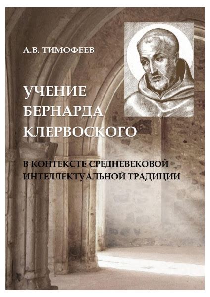Перспективы изучения средневековой инфляции в историческом контексте