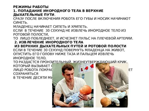 Перспективы исследования целования младенца в губы