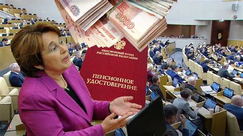 Перспективы повышения пенсии в ближайшем будущем