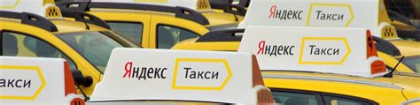 Перспективы развития Яндекс такси в Казани