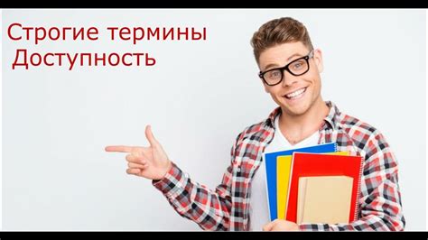 Перспективы развития для студентов, написавших дипломную работу