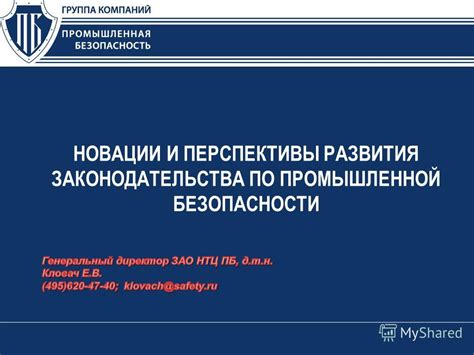 Перспективы развития законодательства по вопросу двойной госработы