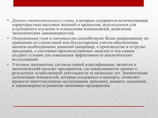 Перспективы развития исследований редких явлений