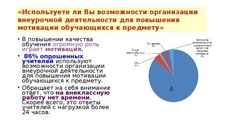 Перспективы развития культуры прогресса
