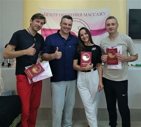 Перспективы развития массажиста с сертификатом
