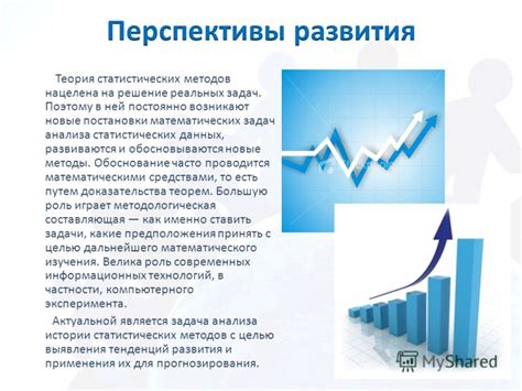 Перспективы развития рынка с дефицитом