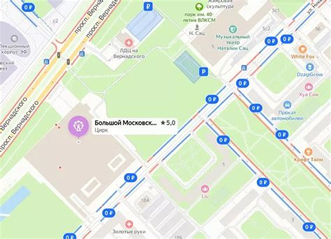 Перспективы развития транспортной системы на проспекте Вернадского