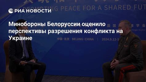 Перспективы разрешения ситуации