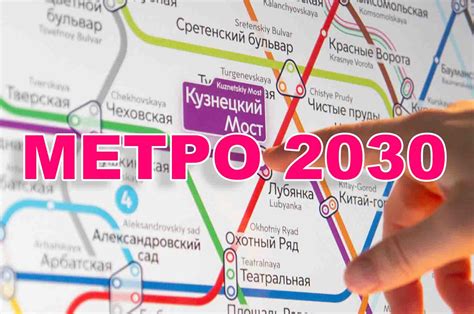 Перспективы серии Метро в будущем