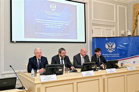 Перспективы сотрудничества