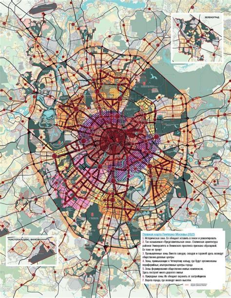 Перспективы строительства вокзала в Московской области