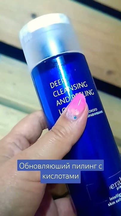 Пилинг лица 2 раза в неделю: