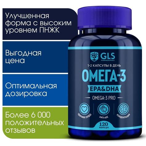 Питание для иммунитета и энергии