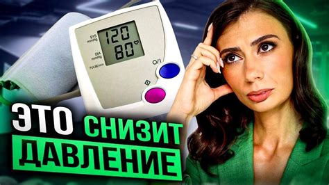 Питание и давление