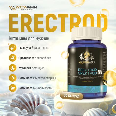 Питание и добавки для улучшения эрекции