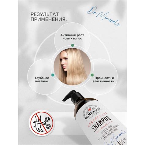 Питание и стимуляция роста волос: