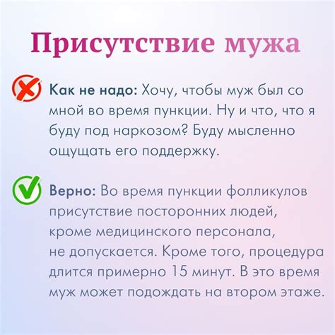 Пить после пункции фолликулов: важные рекомендации