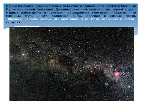 Планеты, видимые из Феникса: особенности наблюдения