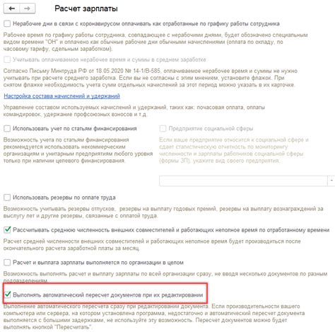 Планируемая дата введения возможности забирать покупки