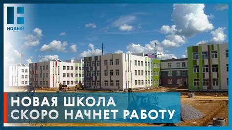 Планируемая дата открытия