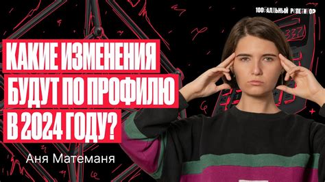 Планируйте заранее