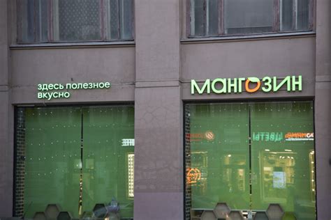Планы по открытию станции "Мега"