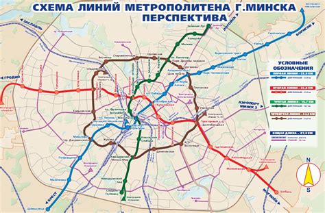 Планы по развитию метро в Апрелевке
