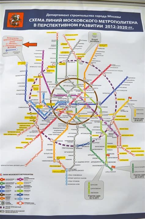 План информационной статьи на сайте про открытие станции метро Пятницкое шоссе