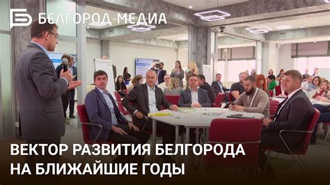План на ближайшие годы