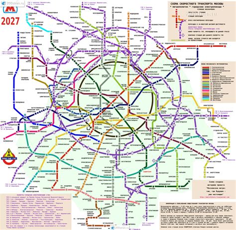План развития метро в Москве