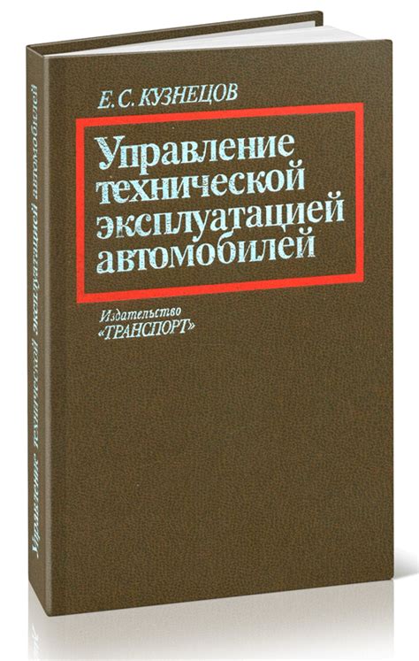 Платежи, связанные с технической эксплуатацией автомобиля