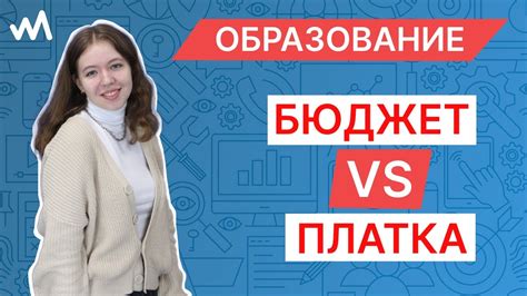 Платникам легче учиться в современном мире