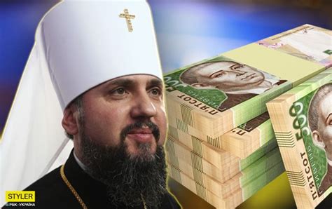 Платят ли священникам зарплату