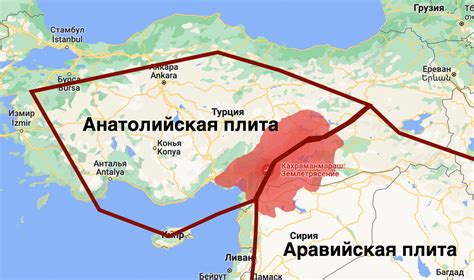 Плиты дрейфуют и сталкиваются