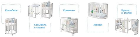 Плюсы альтернативных кроваток