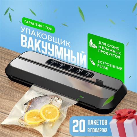 Плюсы вакуумных пакетов в духовке
