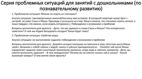 Плюсы занятий по выбору