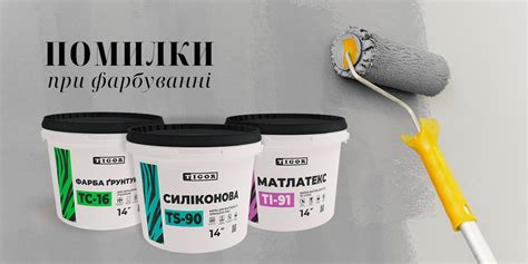 Плюсы использования грунтовки при покраске стен