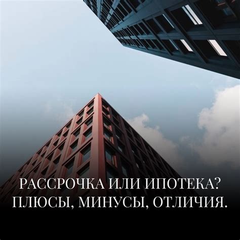 Плюсы и минусы использования точки в ВКонтакте